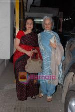 Waheeda Rehman, Asha Parekh at Guzaarish screening in Ketnav on 18th Nov 2010 (6).JPG
